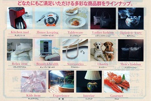 際物 & ギフト03